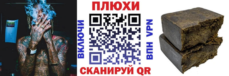Купить наркотики сайты Аткарск ГАШИШ  Бошки Шишки  Меф 