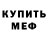 ГАШИШ VHQ Maria Kania