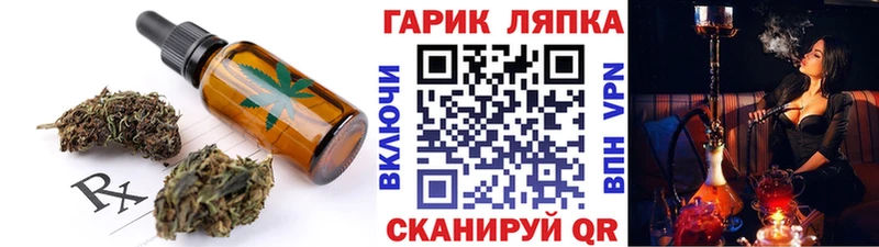 Canna-Cookies конопля  Аткарск 