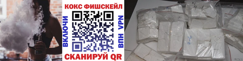 COCAIN Колумбийский Аткарск