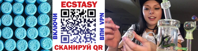 Экстази диски Аткарск