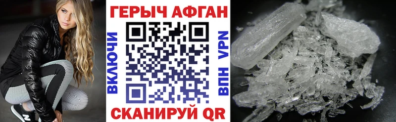 ГЕРОИН герыч  Аткарск 