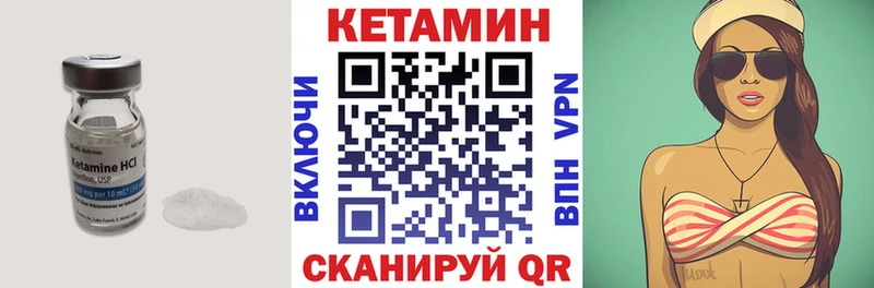 где можно купить   Аткарск  KRAKEN ТОР  КЕТАМИН ketamine 