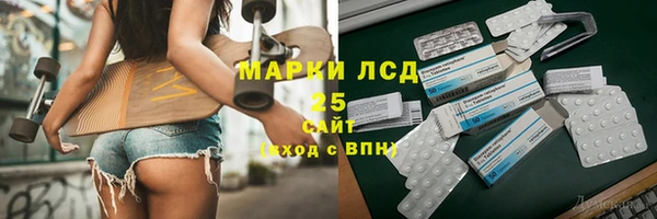 кокаин VHQ Арсеньев