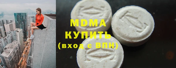 кокс Армянск