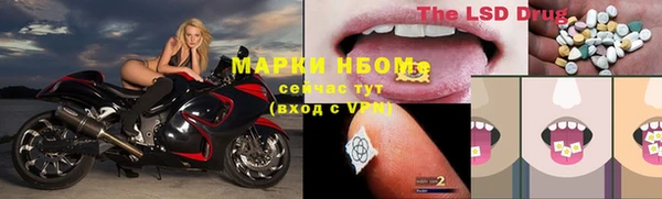 метадон Аркадак