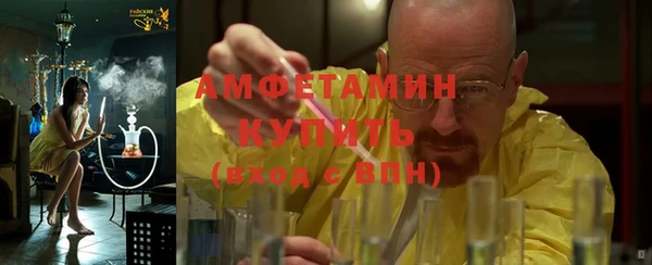 кокаин VHQ Арсеньев