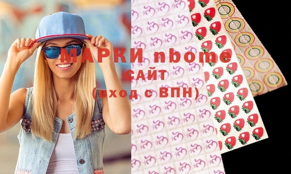 кокаин VHQ Арсеньев