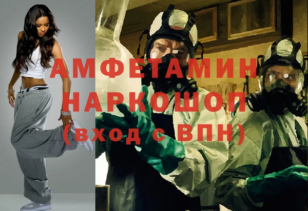 кокс Армянск