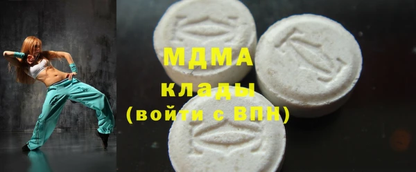 кокаин VHQ Арсеньев