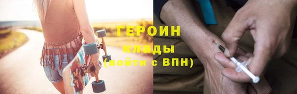 кокаин VHQ Арсеньев