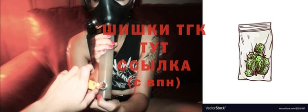 кокаин VHQ Арсеньев