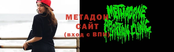 кокс Армянск