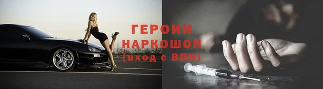 кокаин Приозерск