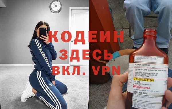 кокс Армянск