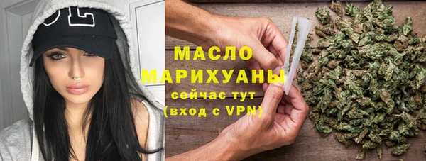 кокаин VHQ Арсеньев