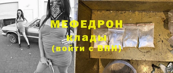 кокс Армянск