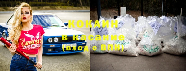 кокс Армянск