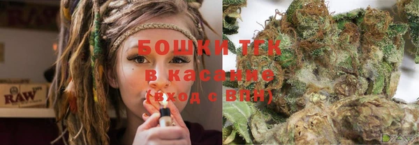 кокаин VHQ Арсеньев