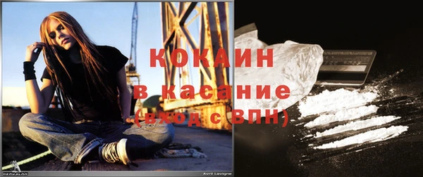 кокс Армянск