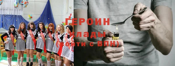 метадон Протвино