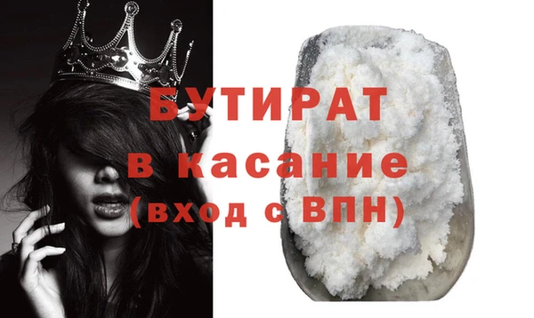 кокс Армянск