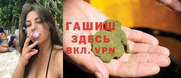 спайс Пролетарск