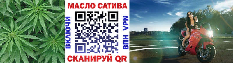 ТГК вейп с тгк Аткарск