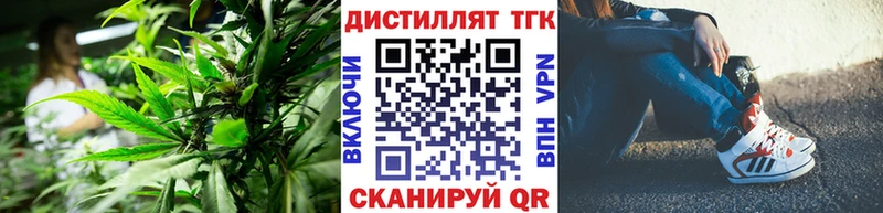 наркотики  Аткарск  сайты даркнета формула  ТГК Wax 